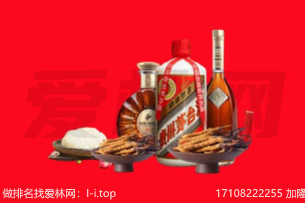 锡林郭勒苏尼特右旗礼品回收.jpg