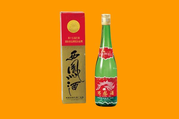 锡林郭勒苏尼特右旗回收西凤酒