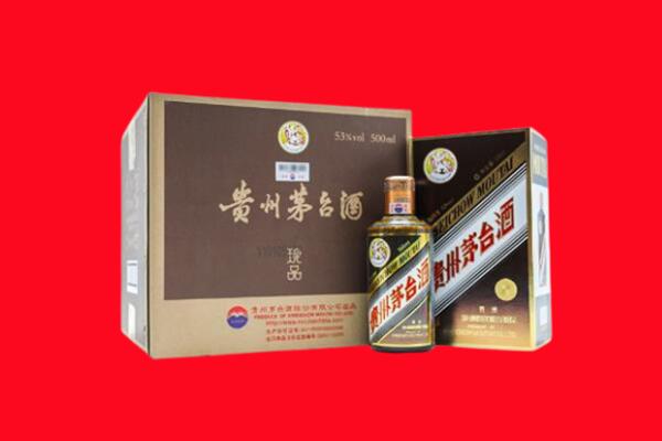 锡林郭勒苏尼特右旗回收50年茅台酒.jpg